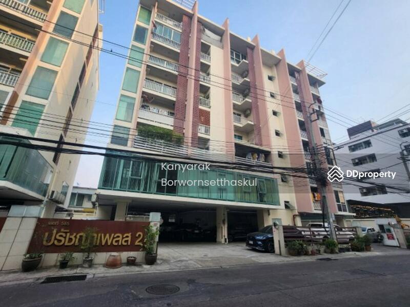 ขาย - Prachaya Place 2 : ปรัชญาเพลส 2, กรุงเทพ