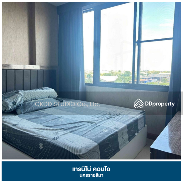 ขาย - Trenino Condo : เทรนิโน่ คอนโด, นครราชสีมา