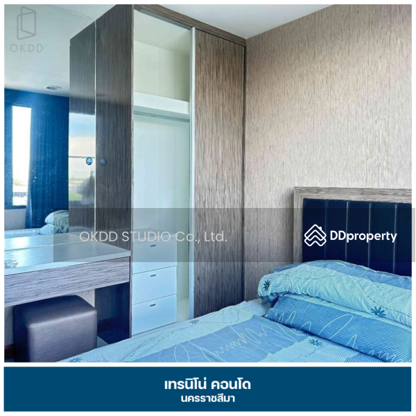 ขาย - Trenino Condo : เทรนิโน่ คอนโด, นครราชสีมา