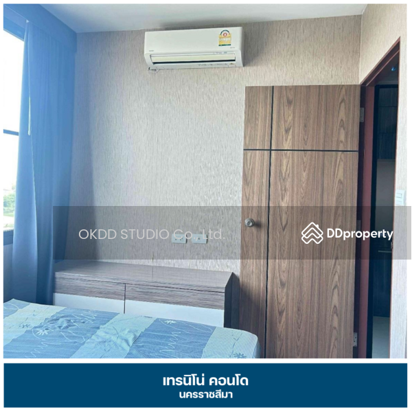ขาย - Trenino Condo : เทรนิโน่ คอนโด, นครราชสีมา