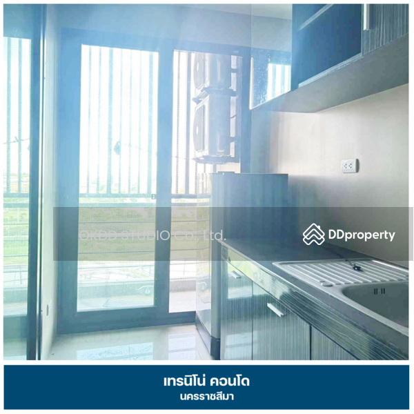 ขาย - Trenino Condo : เทรนิโน่ คอนโด, นครราชสีมา
