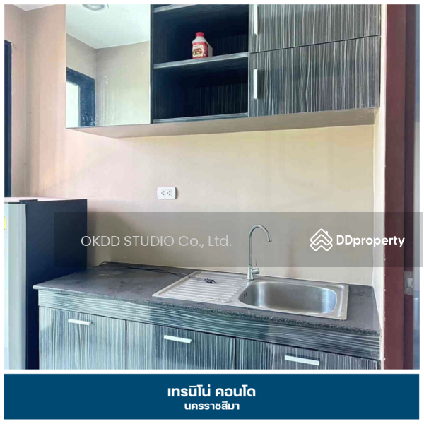 ขาย - Trenino Condo : เทรนิโน่ คอนโด, นครราชสีมา