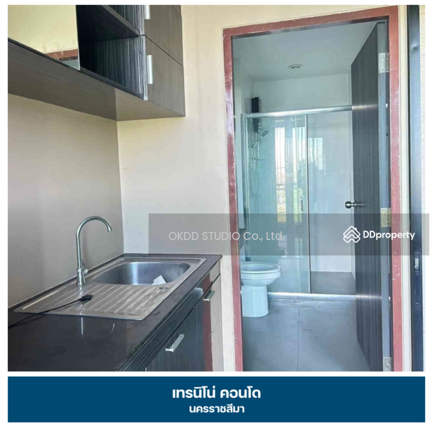 ขาย - Trenino Condo : เทรนิโน่ คอนโด, นครราชสีมา