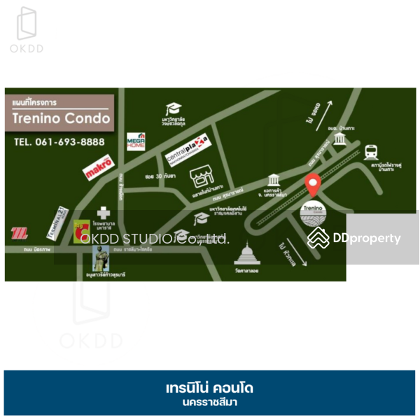 ขาย - Trenino Condo : เทรนิโน่ คอนโด, นครราชสีมา