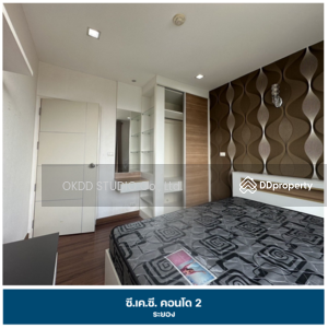 ขาย - C.K.C Rayong Condo : ซี.เค.ซี. ระยอง คอนโด, ระยอง