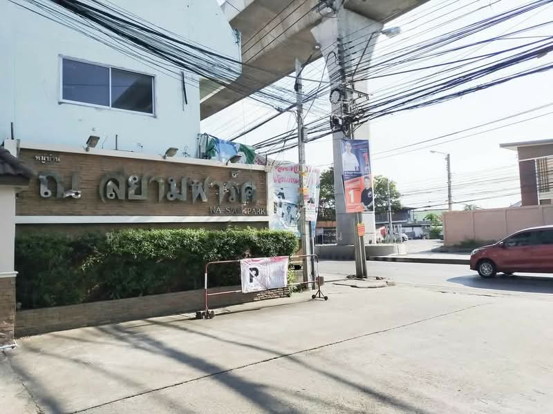 ณ สยามพาร์ค, Nonthaburi, กรุงเทพ-นนทบุรี, Bang Khen, Muang Nonthaburi, Nonthaburi, 4 Bedrooms, 132 sqm, Townhouse For Sale, by ชนะชาติ นนท์ตา, 11820504 - DDproperty.com