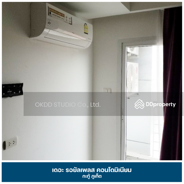ขาย - The Royal Place Condominium : เดอะ รอยัล เพลส คอนโดมิเนียม, ภูเก็ต
