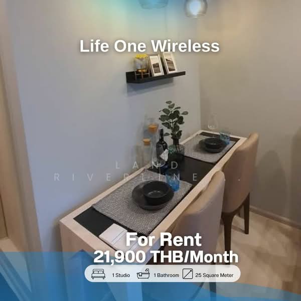 Life One Wireless : ไลฟ์ วัน วิทยุ, กรุงเทพ, 1 ถนนวิทยุ, ลุมพินี, ปทุมวัน, กรุงเทพ, 25 ตร.ม., คอนโด ให้เช่า, โดย Land Riverline Real Estate, 11821533 - DDproperty.com