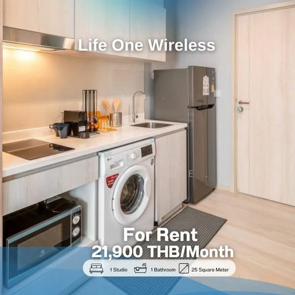 Life One Wireless : ไลฟ์ วัน วิทยุ, กรุงเทพ, 1 ถนนวิทยุ, ลุมพินี, ปทุมวัน, กรุงเทพ, 25 ตร.ม., คอนโด ให้เช่า, โดย Land Riverline Real Estate, 11821533 - DDproperty.com