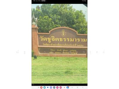 ขาย - ที่ดินติดถนนพหลโยธินประมาณกม.ที่ 71-73 เนื้อที่กว่า 200ไร่ใก้ลวัดชูจิตรธรรมาราม ข้าวแกงบ้านสวนสาขา2, พระนครศรีอยุธยา