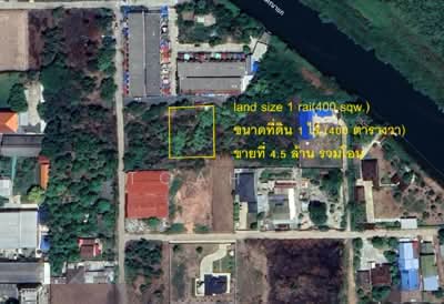 ขาย - ขายที่ดิน องครักษ์ นครนายก โรงเรียนองครักษ์ : Land for sell Ongkharak nakhornnayok Ongkharak school, นครนายก