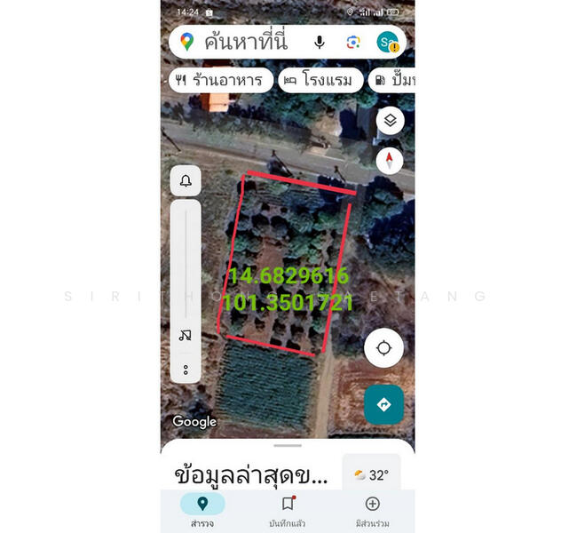 ขายที่ดินเปล่า 1 ไร่ ติดถนนเมน ตำบลปากช่อง อำเภอปากช่อง นครราชสีมา ใกล้บิ๊กซีปากช่อง 6 กม, นครราชสีมา, มิตรภาพ, ปากช่อง, นครราชสีมา, 1,600 ตร.ม., Land ขาย, โดย Sirithong Saetang, 11823824 - DDproperty.com