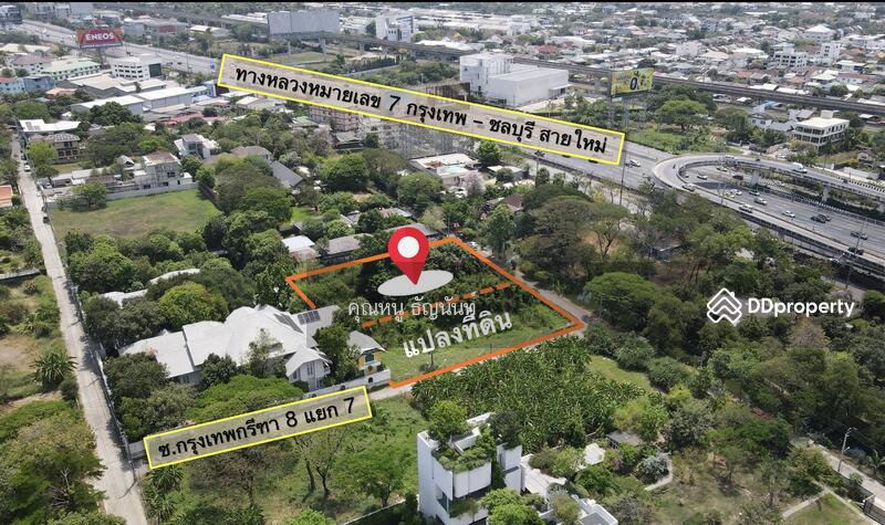 ขาย - ซอยกรุงเทพกรีฑา 8 แยก 7, กรุงเทพ