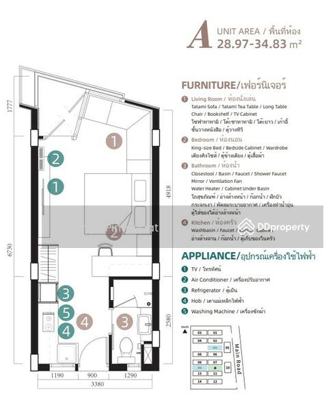 ขาย - Wing Samui Condo : วิง สมุย คอนโด, สุราษฎร์ธานี