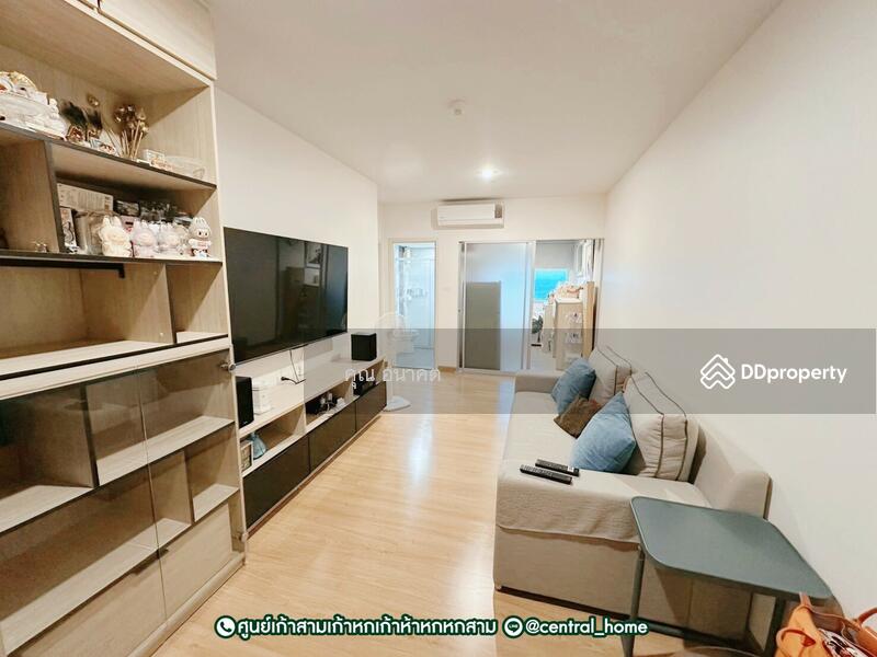 ☎️โทร 093-969-5663 Line : @central_home