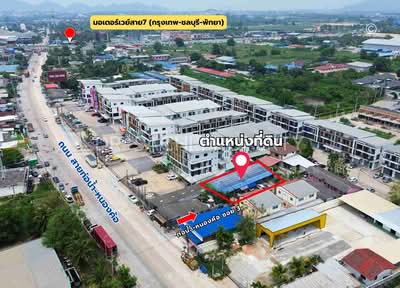 ขาย - ขายที่ดินใกล้นิคมฯ ปิ่นทอง 1 เพียง 500 ม. เนื้อที่ 136 ตรว. พร้อมสิ่งปลูกสร้าง อ.ศรีราชา จ.ชลบุรี, ชลบุรี