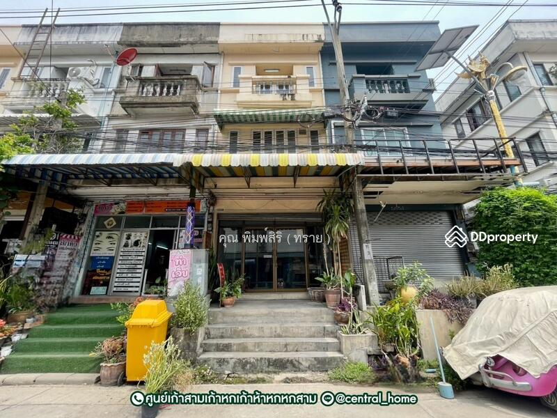 ☎️โทร 093-969-5663 Line : @central_home