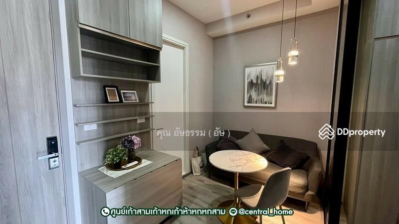 ☎️โทร 093-969-5663 Line : @central_home
