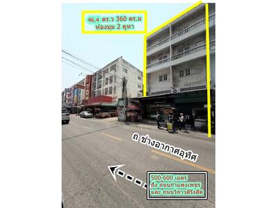 ขาย - ด่วนขายตึกแถวสองคูหา ห้องมุม ติดถนนช่างอากาศ, กรุงเทพ