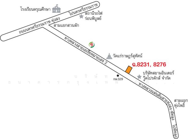 โรงงาน อำเภอจุฬาภรณ์ จังหวัดนครศรีธรรมราช, นครศรีธรรมราช, หมู่ 1 สายเอเชีย(ช่วงพัทลุง-ทุ่งสง), ทุ่งโพธิ์, จุฬาภรณ์, นครศรีธรรมราช, 4,765 ตร.ม., โกดัง-โรงงาน ขาย, โดย วัชรพงษ์, 11827177 - DDproperty.com