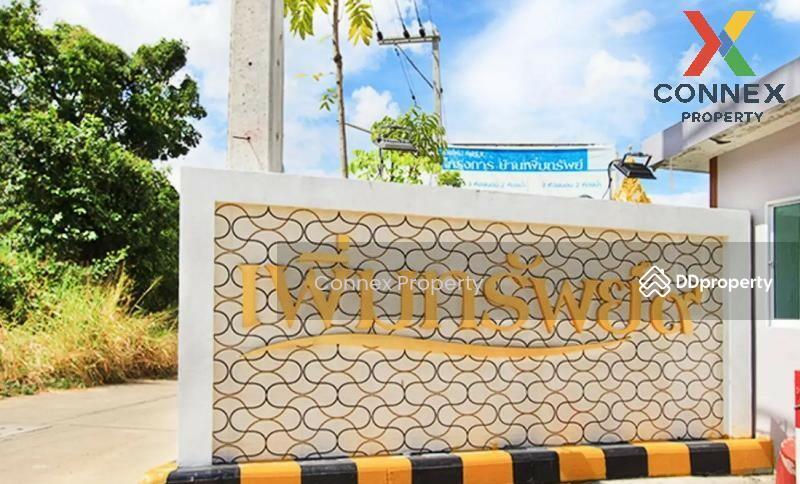 For Sale - Peamsub Phase 9, Chon Buri