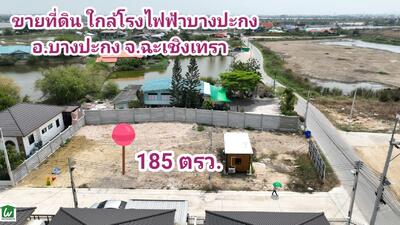 ขาย - ตำบลท่าข้าม อำเภอบางปะกง จังหวัดฉะเชิงเทรา, ฉะเชิงเทรา