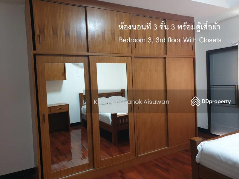 ขาย - Townhome in Nimman for Rent, เชียงใหม่