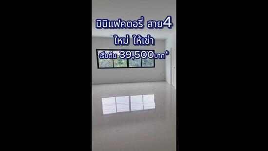CK Factory - SAI4 (Krathumlom 27), Nakhon Pathom, พุทธมณฑล สาย4, Krathum Lom, Sam Phran, Nakhon Pathom, , 400 sqm, Warehouse/Factory For Rent, by Nipat Chooswadichai, 11828135 - DDproperty.com