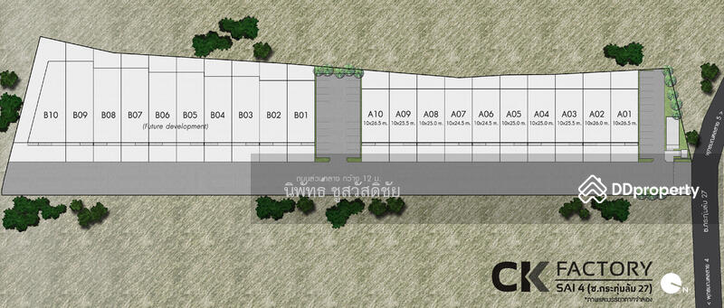 ให้เช่า - CK Factory - สาย4 (ซ.กระทุ่มล้ม27), นครปฐม