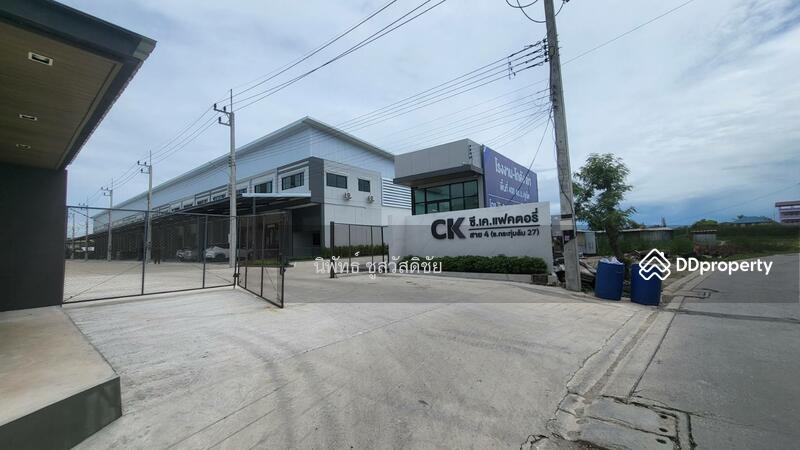 ให้เช่า - CK Factory - สาย4 (ซ.กระทุ่มล้ม27), นครปฐม