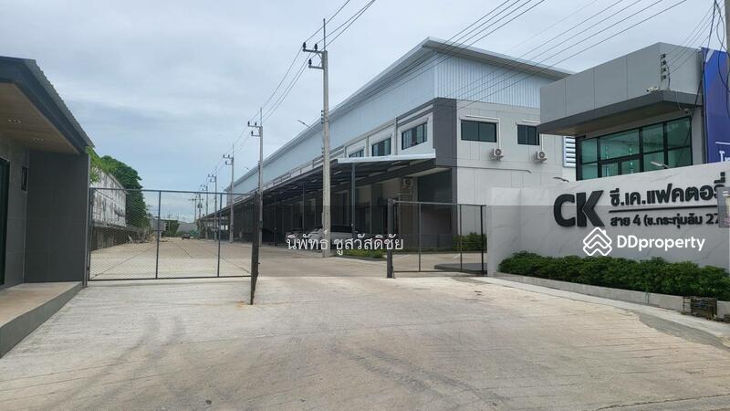 ให้เช่า - CK Factory - สาย4 (ซ.กระทุ่มล้ม27), นครปฐม