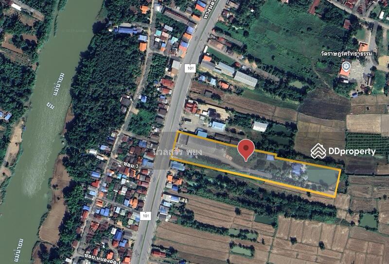 For Sale - สุโขทัย, Sukhothai