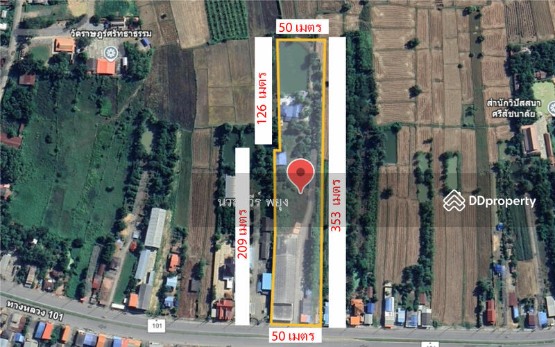 For Sale - สุโขทัย, Sukhothai