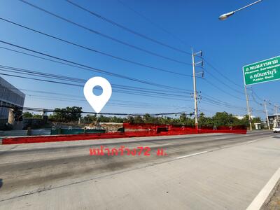 ขาย - ต.ตีนเป็ด, ฉะเชิงเทรา