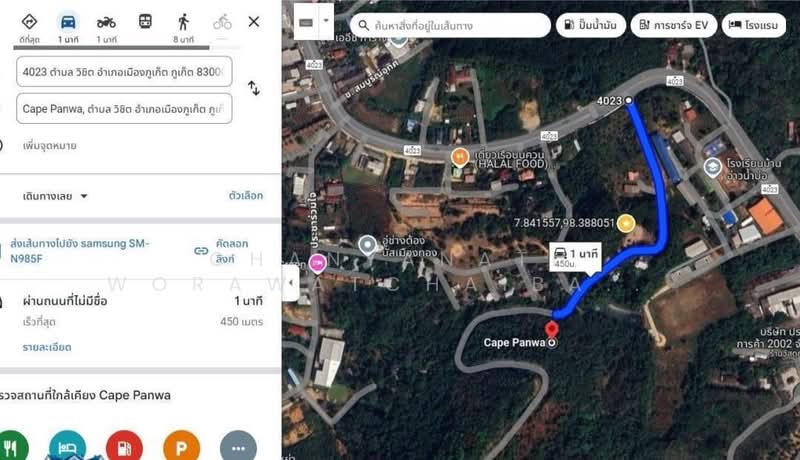 อ่าวมะขาม ภูเก็ต, ภูเก็ต, วิชิต, ตลาดใหญ่, เมืองภูเก็ต, ภูเก็ต, 16,000 ตร.ม., ที่ดิน ขาย, โดย Chanyanath Worawatchaibaworn, 11828539 - DDproperty.com