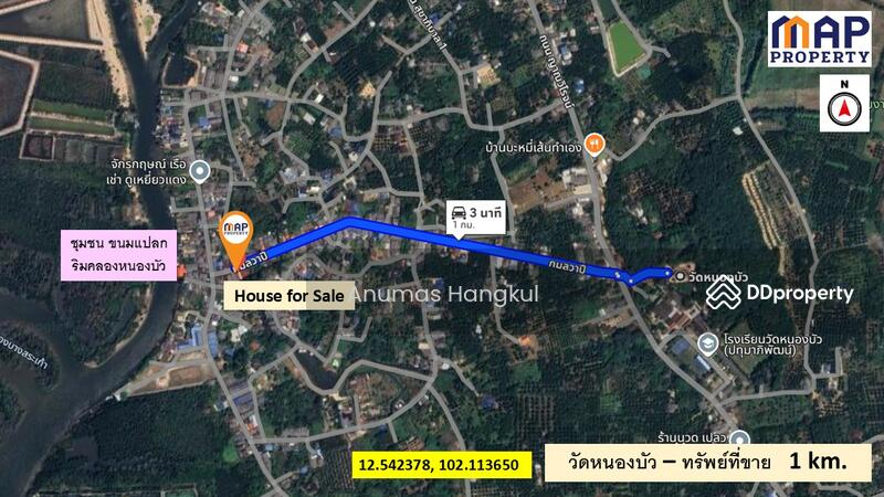 For Sale - บ้านโบราณ หนองบัว, Chanthaburi