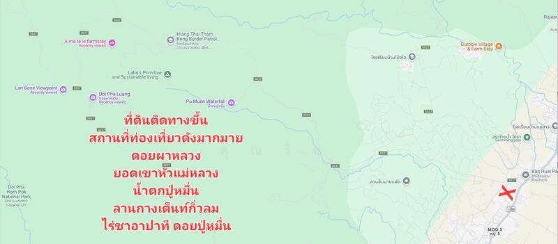 For Sale - ทำเลค้าขายได้ตลอด! แปลงใหญ่สุดท้ายติดถนนแม่จัน-ฝาง ตำบลแม่สาว!! ขายที่ดิน 4-2-12.2 ไร่, Chiang Mai