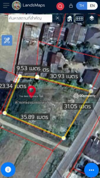 ขาย - ที่ดินพาน เชียง, เชียงราย