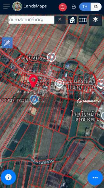 ขาย - ที่ดินพาน เชียง, เชียงราย