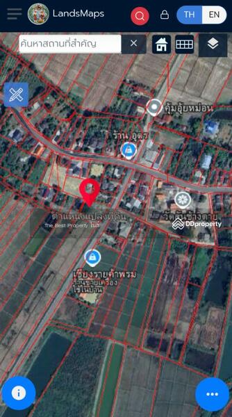 ขาย - ที่ดินพาน เชียง, เชียงราย