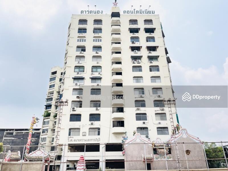 For Sale - Daokhanong condominium, Bangkok