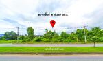 DD-844184 ที่ดินบ้านนา 4 ไร่ 257 ตร.ว. นครนายก ใกล้ที่ว่าการอำเภอบ้านนา, นครนายก