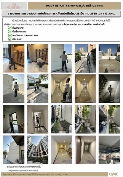 Maestro 14 Siam-Ratchathewi, Bangkok, Soi Phaya Nak, Thanon Phetchaburi, Ratchathewi, Bangkok, 2 Bedrooms, 65 sqm, Condo For Rent, by PROPMATCH CO., LTD., 11830500 - DDproperty.com