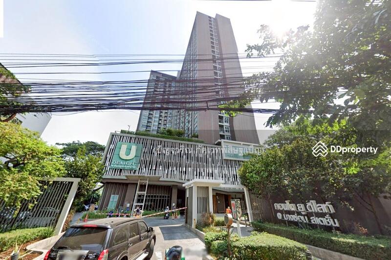 ขาย - U Delight @ Bangson Station‎ : ยู ดีไลท์ แอท บางซ่อน สเตชั่น, กรุงเทพ