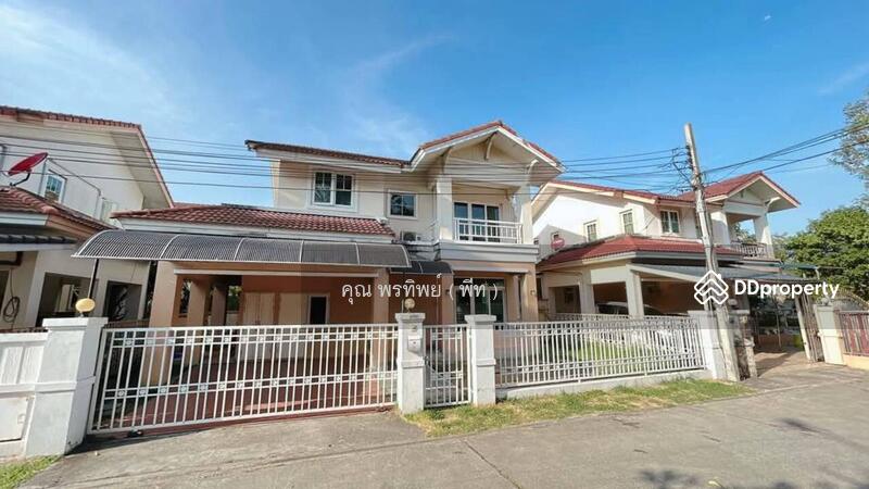 ☎️โทร 093-969-5663 Line : @central_home