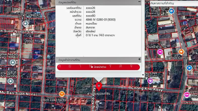 Land - Residential - For Sale - San Sai, Chiang Mai, Chiang Mai, Nong Chom, San Sai, Chiang Mai, , 1,608 sqm, Land For Sale, by Elijah Ridgley, 11831771 - DDproperty.com