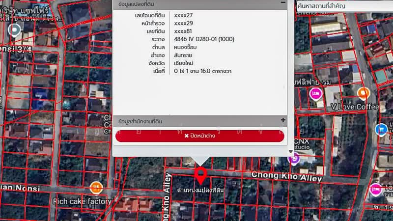 Land - Residential - For Sale - San Sai, Chiang Mai, Chiang Mai, Nong Chom, San Sai, Chiang Mai, , 1,608 sqm, Land For Sale, by Elijah Ridgley, 11831771 - DDproperty.com