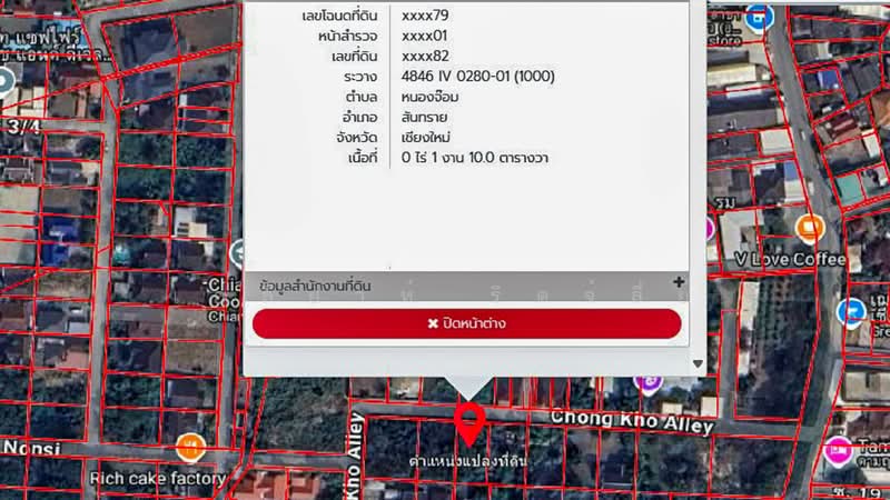 Land - Residential - For Sale - San Sai, Chiang Mai, Chiang Mai, Nong Chom, San Sai, Chiang Mai, , 1,608 sqm, Land For Sale, by Elijah Ridgley, 11831771 - DDproperty.com