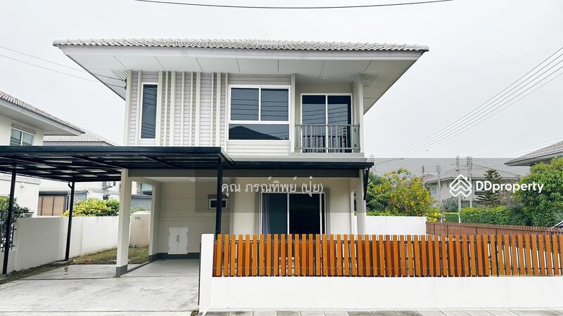 ☎️โทร 093-969-5663 Line : @central_home