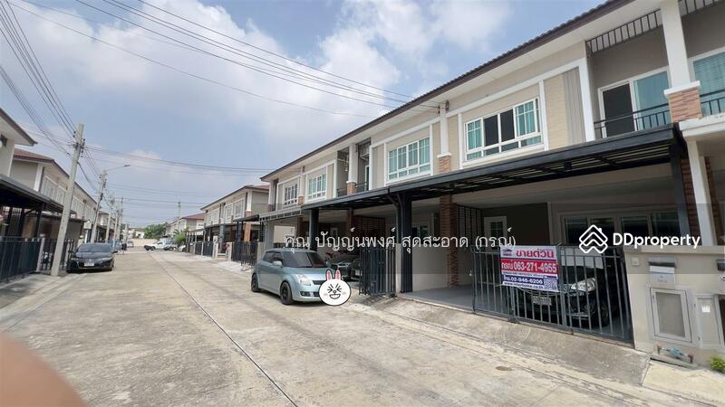ขาย - The Passage Ramintra-Khubon : เดอะ แพสเซจ รามอินทรา-คู้บอน, กรุงเทพ